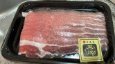 在受潔淨的水、空氣和清涼氣候所惠賜的北海道
把肉自身的鮮味凝縮在內，並帶有柔軟的食感