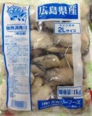 日本廣島蠔肉2L