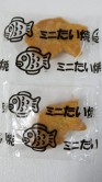 鯛魚燒(獨立包裝)