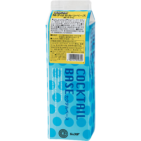 JFDA日本柚子蜜糖調製糖漿