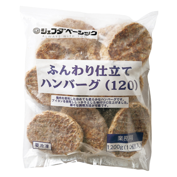 JFDA日本漢堡