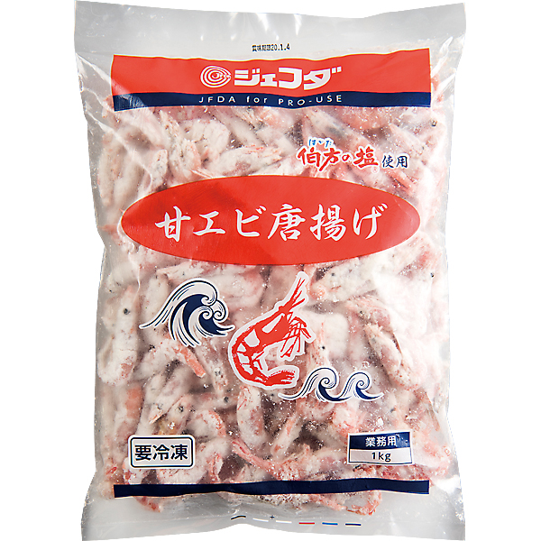 JFDA日本炸甘海老
