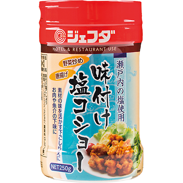 JFDA日本味椒鹽