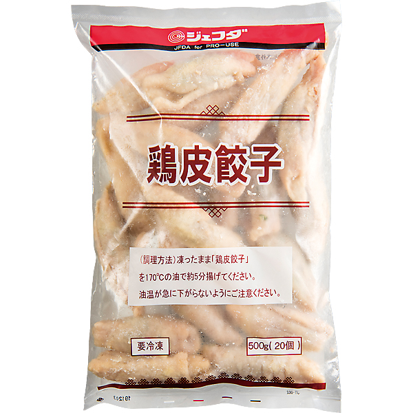 JFDA日本雞皮餃子