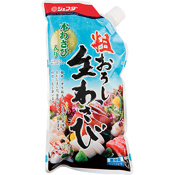 JFDA日本粗磨新鮮山葵