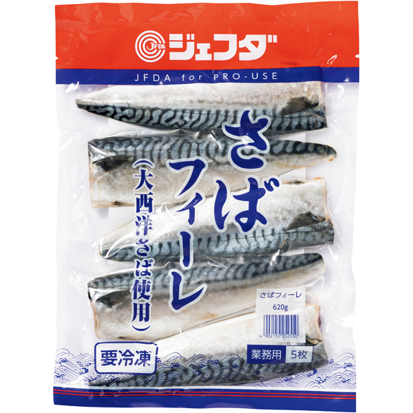 JFDA日本鯖魚片