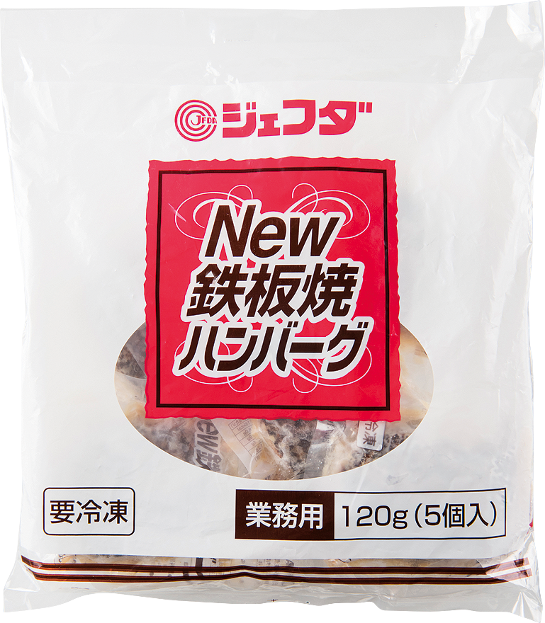 JFDA日本鐵板漢堡