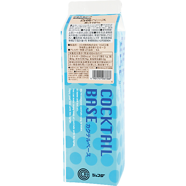 JFDA日本桃味調製糖漿