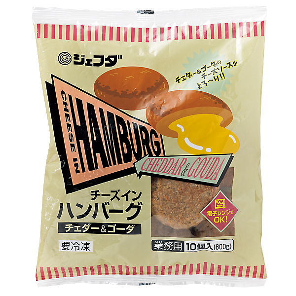 JFDA日本芝士漢堡