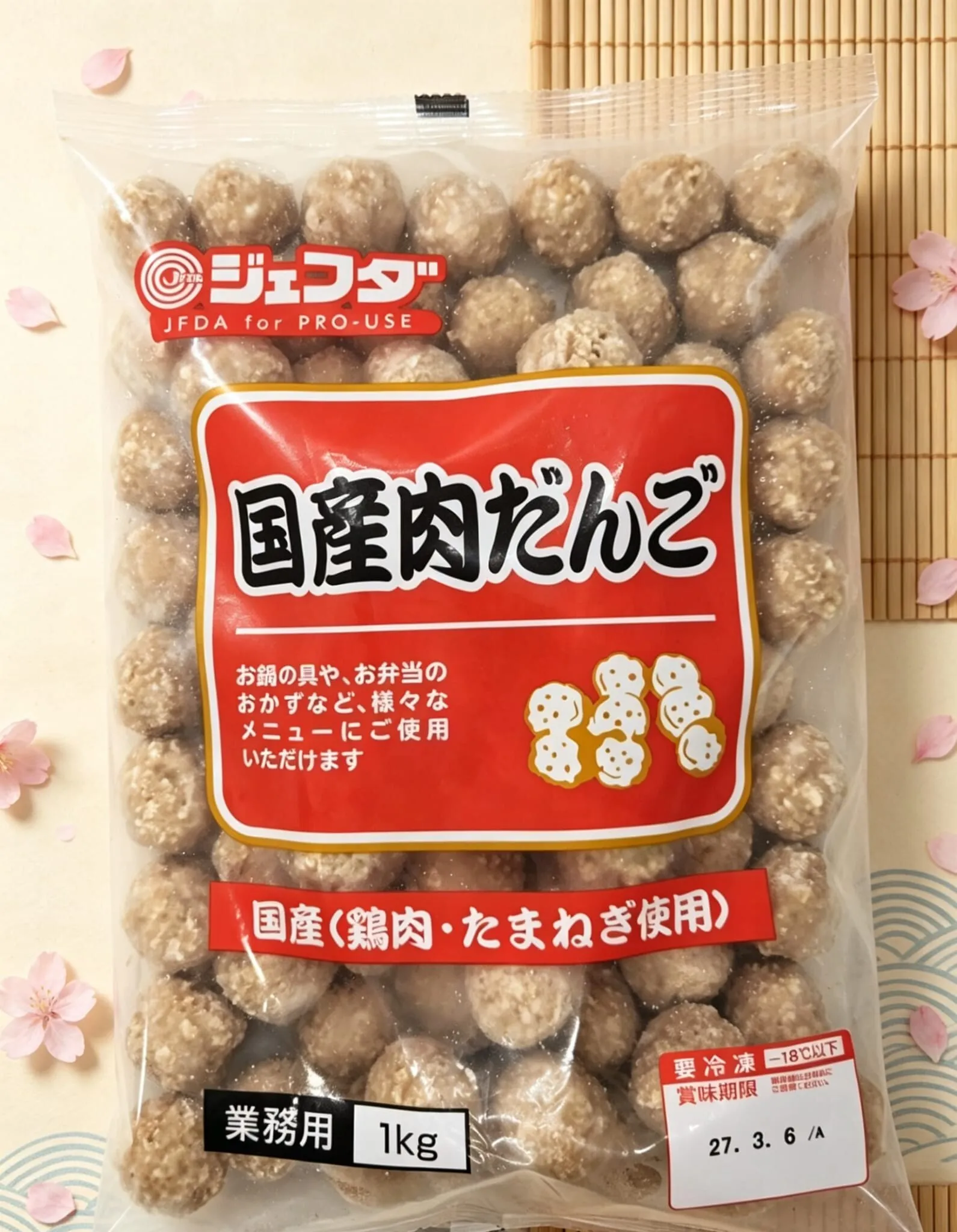 JFDA日本國產雞肉丸