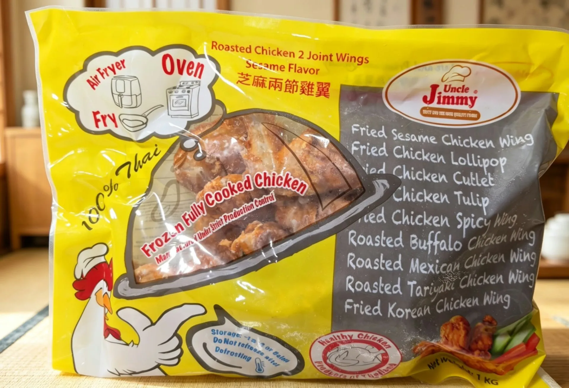 🥘 Uncle Jimmy 芝麻兩節雞翼（泰國急凍熟雞翼）