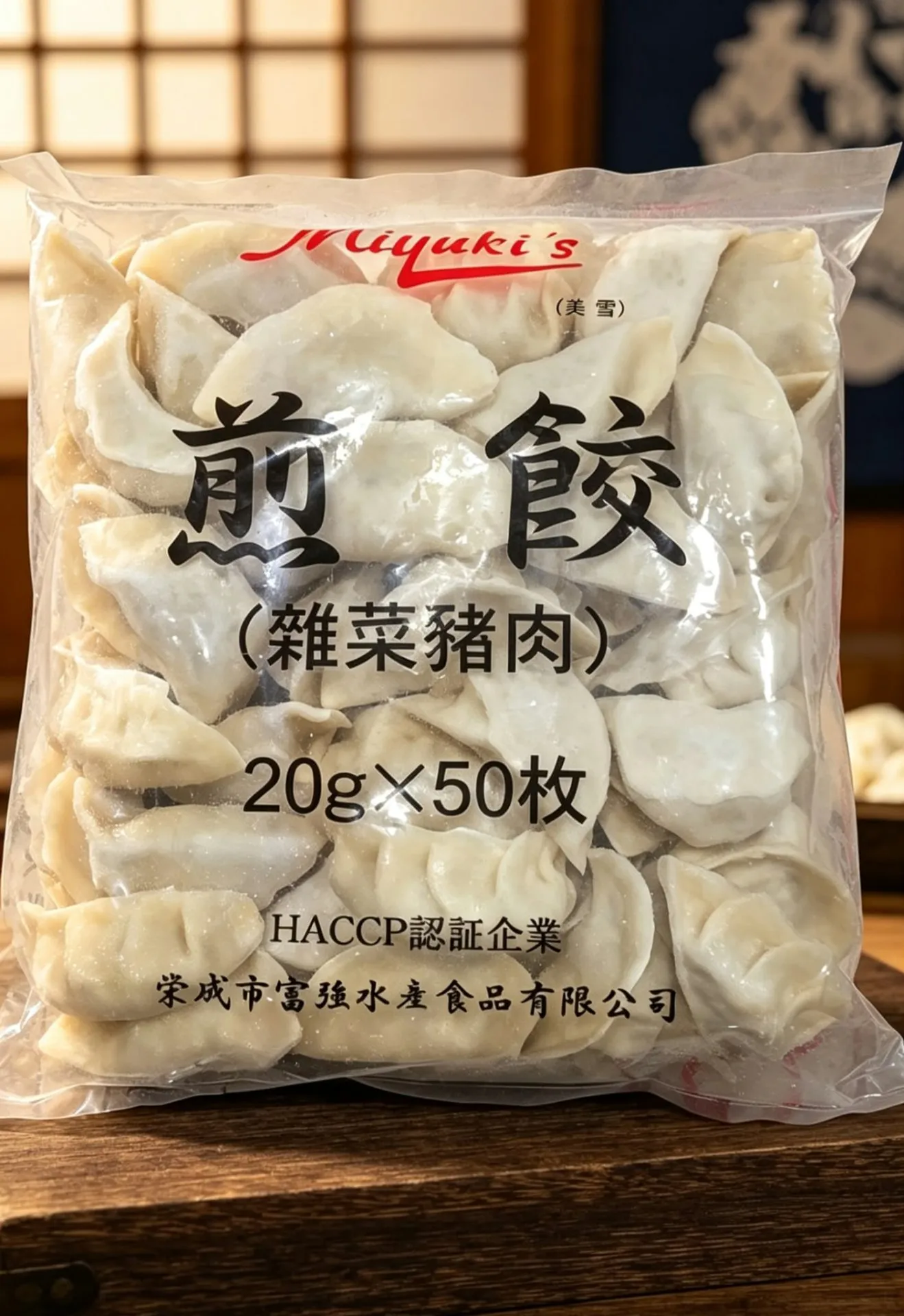 🥟 Miyuki's（美雪）雜菜豬肉煎餃