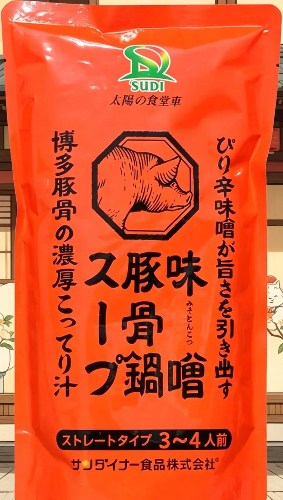 日本博多味噌豚骨火鍋湯底(味噌豚骨鍋スープ)