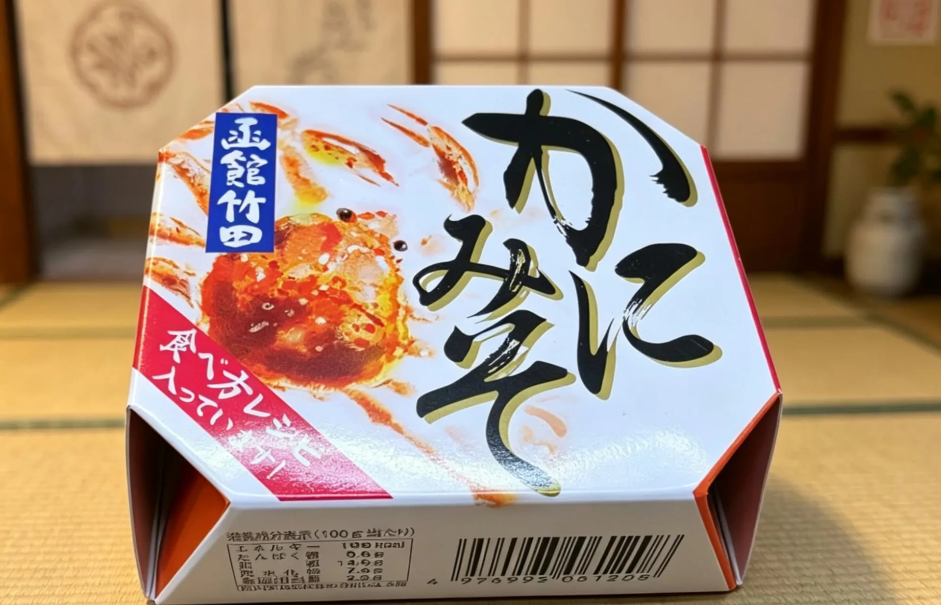 🦀函館竹田 蟹味噌（かにみそ）