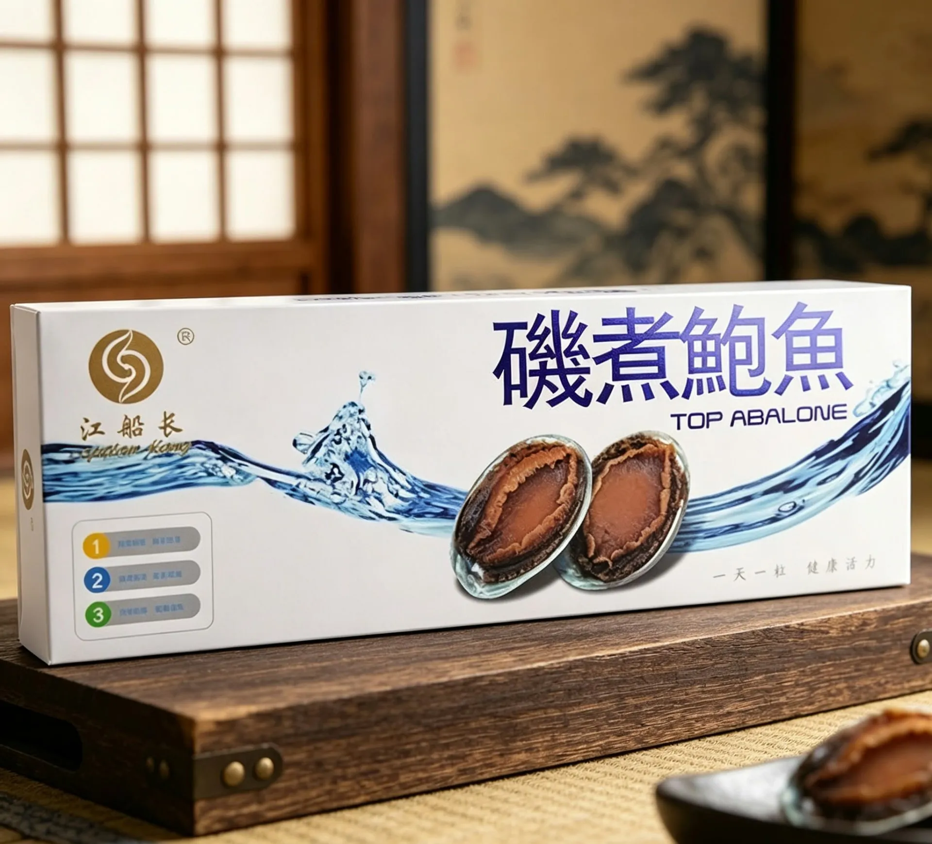 江船長 磯煮鮑魚（日式磯煮鮑魚）5隻裝