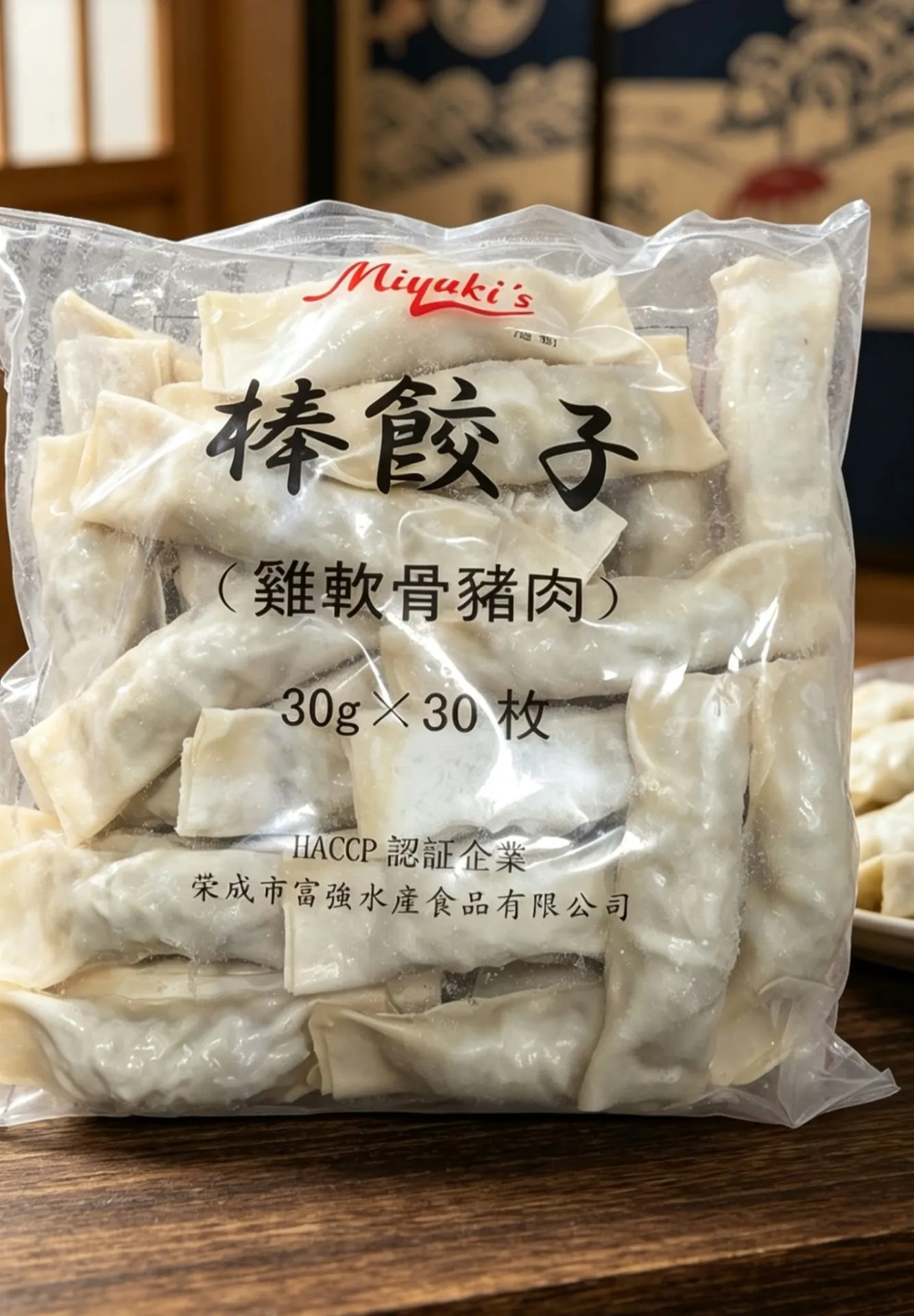 🥟 Miyuki's 棒餃子（雞軟骨豬肉棒餃子）