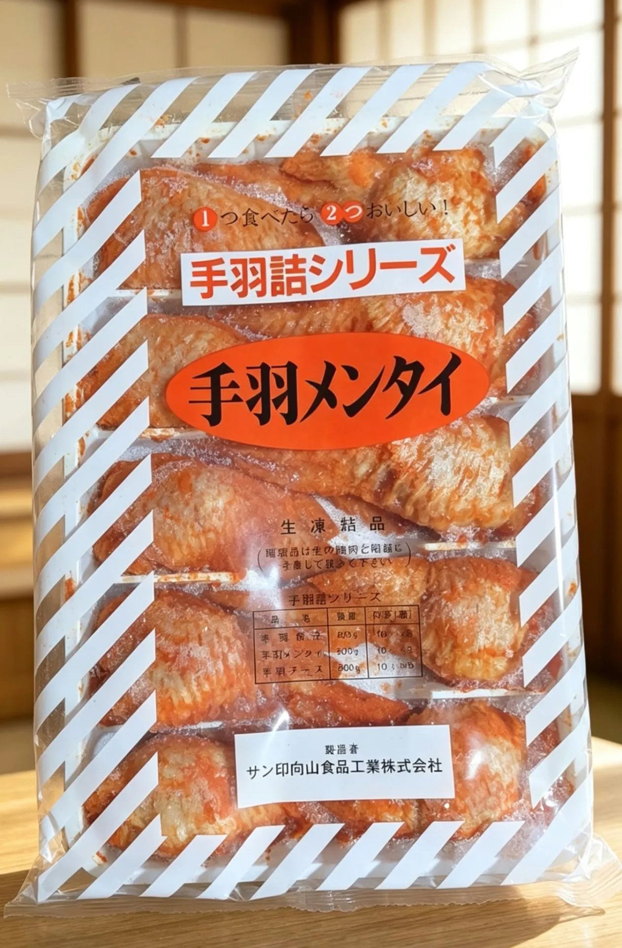 日本明太子釀雞翼10隻