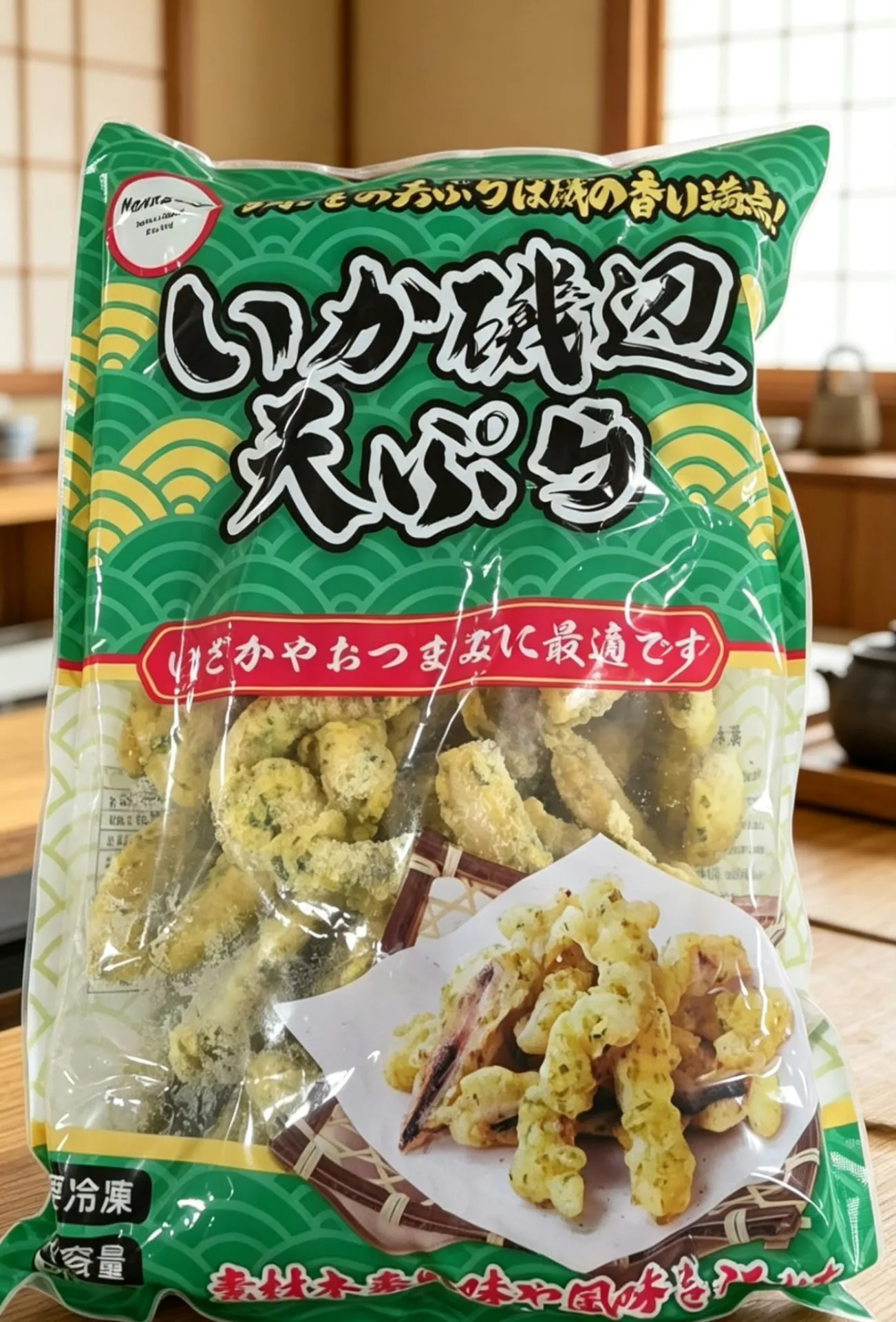 海苔磯邊炸魷魚
