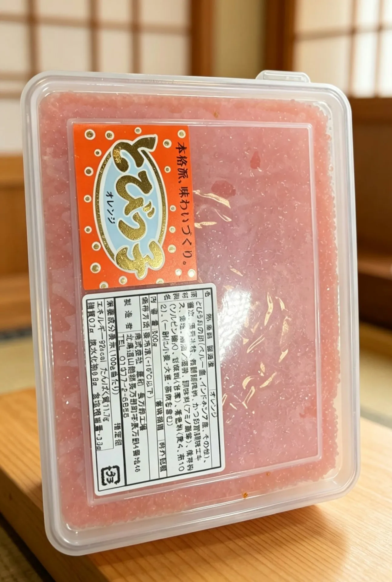 日本北海道大粒蟹子500G(飛魚籽)